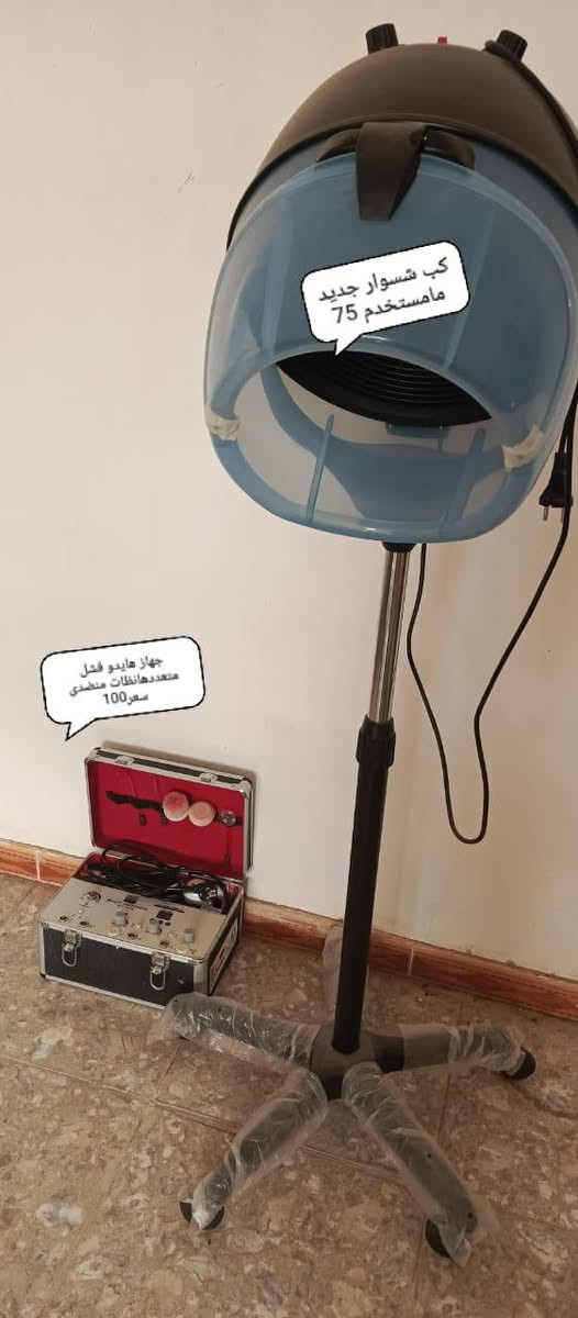 السلام عليكم 

مكلف بل نشر

 للبيع غراض صالون 

الغراض موجوده يم صالون ياسمين 

الاسعار أسفل صوره

واي استفسار اتصل على رقم ***********
