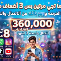 إلكترونيات • للبيع • تفاصيل ناقصة