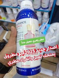 🌸 لعشاق العطور الزهرية الفاخرة 🌸  إذا كنت تبحث عن عطر زهري فاخر بفوحان...