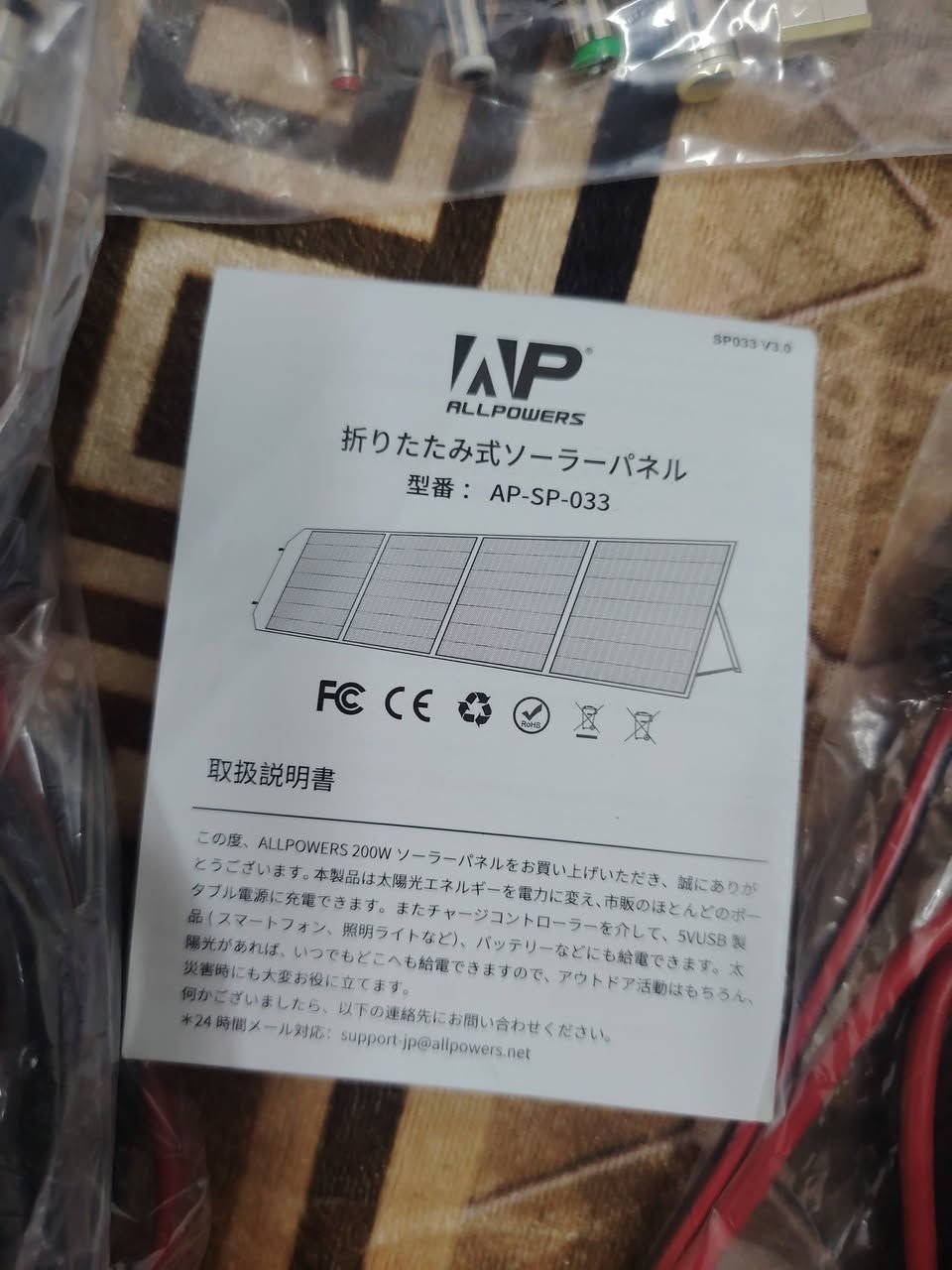 لوح 200 واط
بيه ضرر قليل بس مماثر عليه 
شوف الفديو موضح كلشي


**إذا كنت صاحب هذا الإعلان وتريد حذفه لأي سبب، رجاءا أرسل رسالة إلى الدعم الفني**