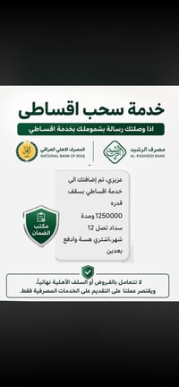 خدمات • استفسار • تفاصيل ناقصة