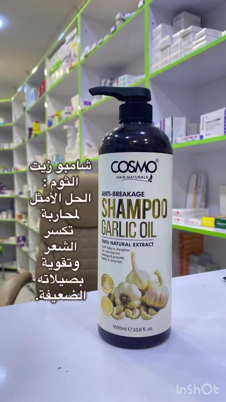 💊 صيدلية القمة البيضاء 💊
نهتم بصحتكم وجمالكم بكل التفاصيل 🌿

📍 العنوان:
بسماية – الشارع العام
مجاور فاملي ماركت وأمير أمزون
بالقرب من كولدن هوم

📞 للتواصل:
دايركت 💬 أو على الرقم: ***********

🚚 يوجد توصيل لكل المحافظات
