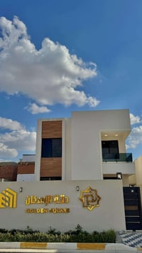 📊 لماذا المربع الذهبي استثمار ذكي؟  المستثمر الحكيم يبحث عن 3 أشياء: ✔...