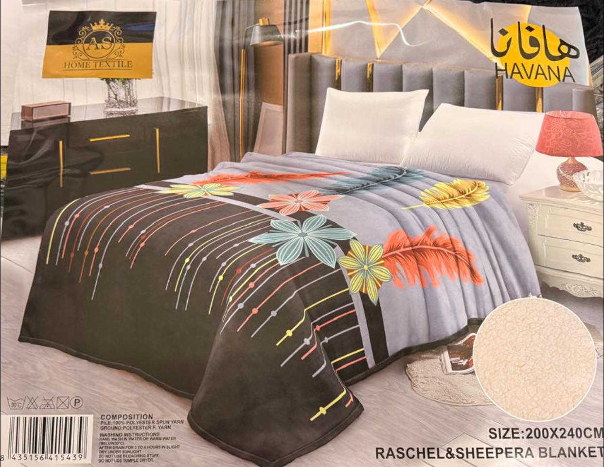 #سنتر _المفروشات 

نكسر السعر ونثبت الجودة 💪

بطانية ماركة هافان – سوبر سوفت
✨ حرير ناعمة وفخمة-ضهر فرو الانب 🐰🐇

القياس: شَبَح 200/240 
• وزن القطعة: 3.8 كيلو (تقريبًا 4 كيلوات)
• الخامة: سوبر سوفت حرير
• التغليف: كل قطعة تجي بجنطة

🔥 سعر القطعة. 20  ألف فقط

 🎨الألوان حقيقية 

📞 للطلب والاستفسار:
***********
للحجز واتساب ومراسلة الصفحه البيج

📲 للإضافة إلى كروب الجملة مراسلة الرقم:
***********
