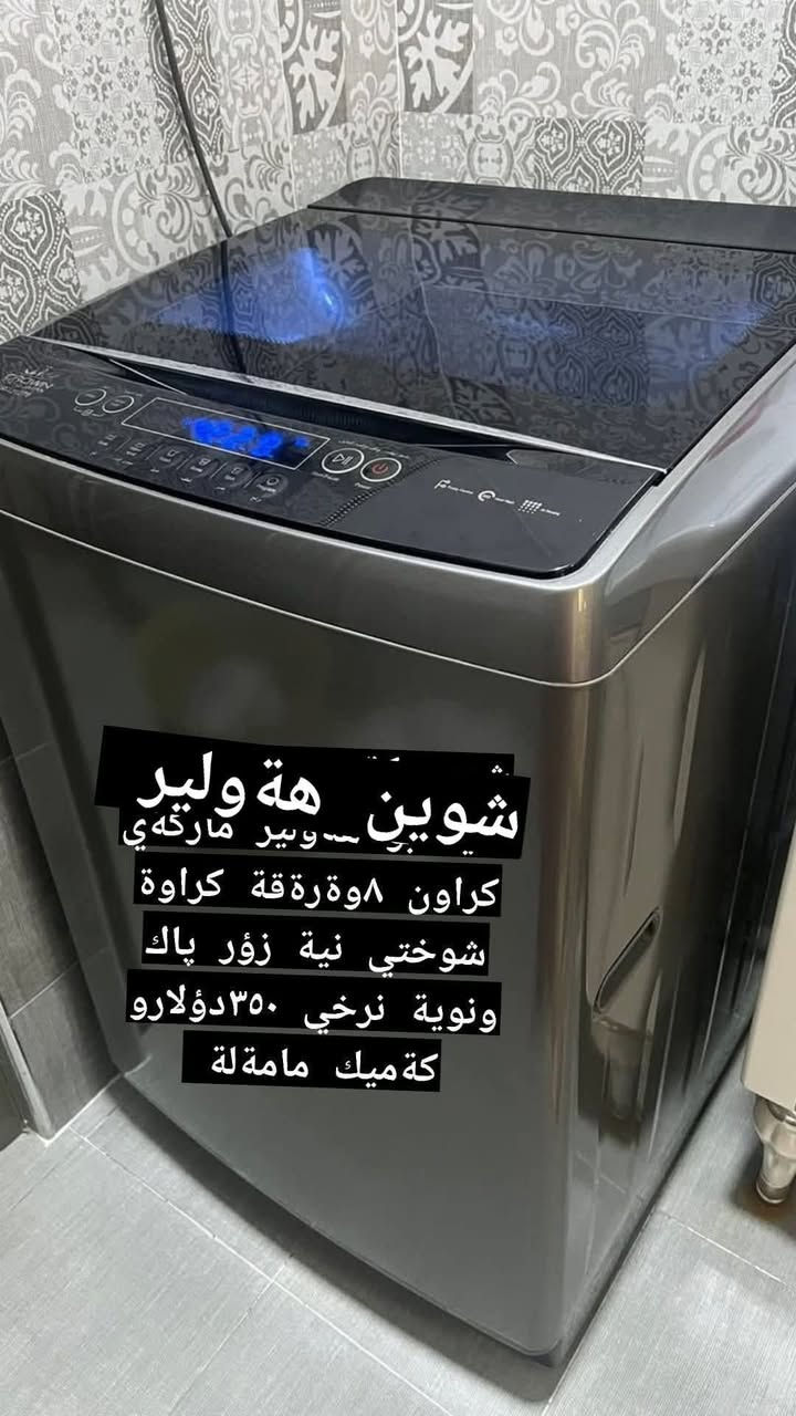 موشتةري مةسج بكة


**إذا كنت صاحب هذا الإعلان وتريد حذفه لأي سبب، رجاءا أرسل رسالة إلى الدعم الفني**