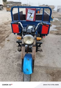 ستوته • 2019 • اوراق وشاصي مكفول