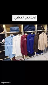 كوت • أزياء • سوق الاوقاف