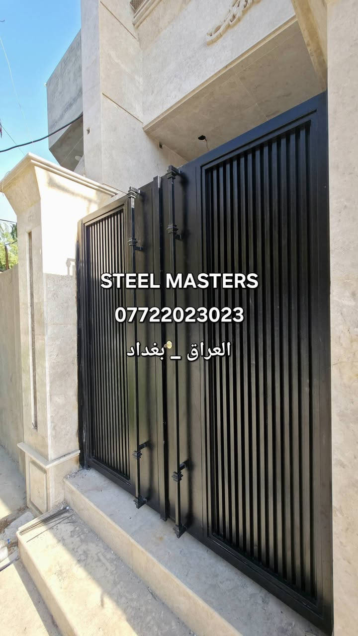 🛑نقدا & بالتقسيط [ موقع البياع رقم 5 ]
ورشة Steel Masters لأعمال الحدادة

تنفيذ وتوريد باب حوش مودرن بتصميم فخم 

✅️ شغل حديد قوي بدقة عالية
✅️ دهان بودر حرارى مقاوم للصدأ والتقشير 
✅️ تصميم هندسي يعطي فخامة والرقي 
✅️ شرائح خطوط ديكورية تعطي شكل عصري ومميز 
✅️ مفصلات وقفل وتركيب نظيف وتشطيب مرتب

📐 تصميم عملي _ متين وامن متناسق مع الواجهات الحديثة والفلل 

تنفيذ فعلي من ورشة #steel_masters

📍 للتواصل والاستفسار:
+964 ***********
العراق_بغداد
