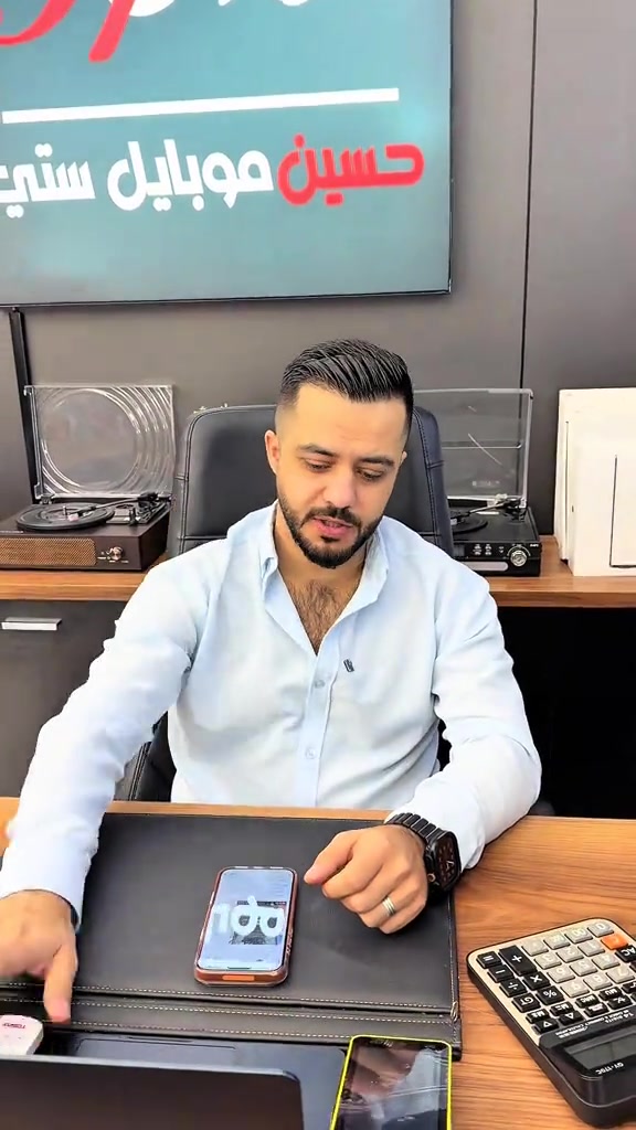 #حسين_موبايل_ستي @حسين ستي 🔥📲 @Ali Booz Kurt📱🏆 @يوسف تقنيات 


**إذا كنت صاحب هذا الإعلان وتريد حذفه لأي سبب، رجاءا أرسل رسالة إلى الدعم الفني**