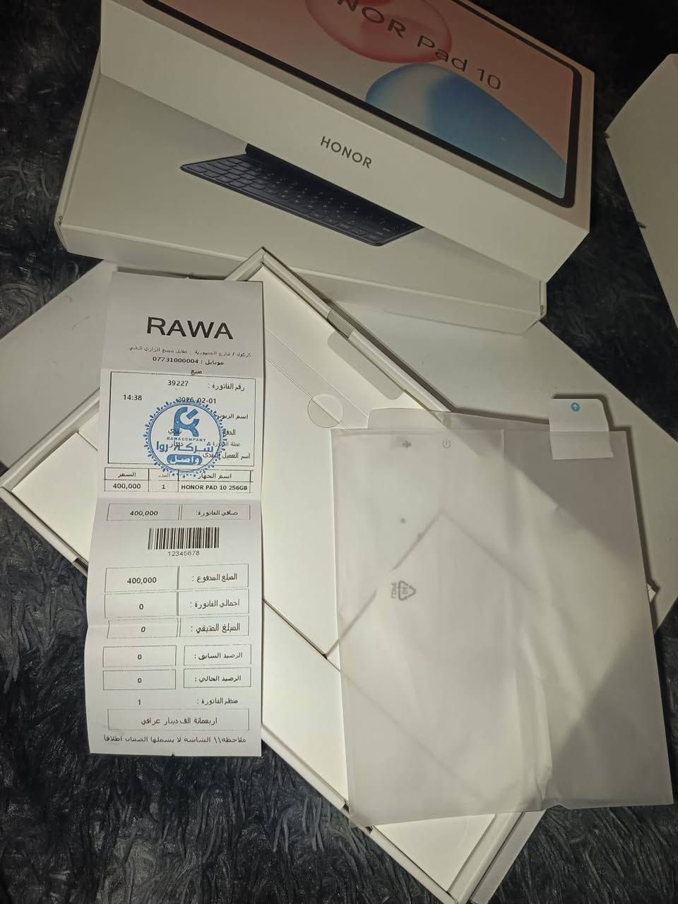 بيع مستعجل
Honor pad10 
جديد بعده بلضمان 
يجي هو والكيبورد 
شاحنه بعدها بلچيس 
والكيبورد فتحته من العلبه بس للفحص 
ويا قلم  مشتري وحد من نفس شركه هونر 
وباقي التفاصيل والمواصفات موجود مراجعه ع اليوتيوب 
 السعر 410 بي مجال بسيط


**إذا كنت صاحب هذا الإعلان وتريد حذفه لأي سبب، رجاءا أرسل رسالة إلى الدعم الفني**