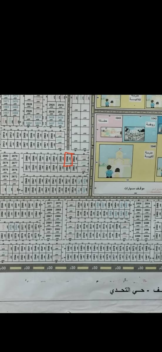 عرصه للبيع حرف T  في خان النص حي التحدي خلف الاطفائيه  العرصه على شارع10 مقابيلهه شارع 15 موقع مميز كافت الخدمات بيهه مساحه 300متر
رقم العرصه 2856 للاستفسار مراسله خاص او الاتصال ***********
