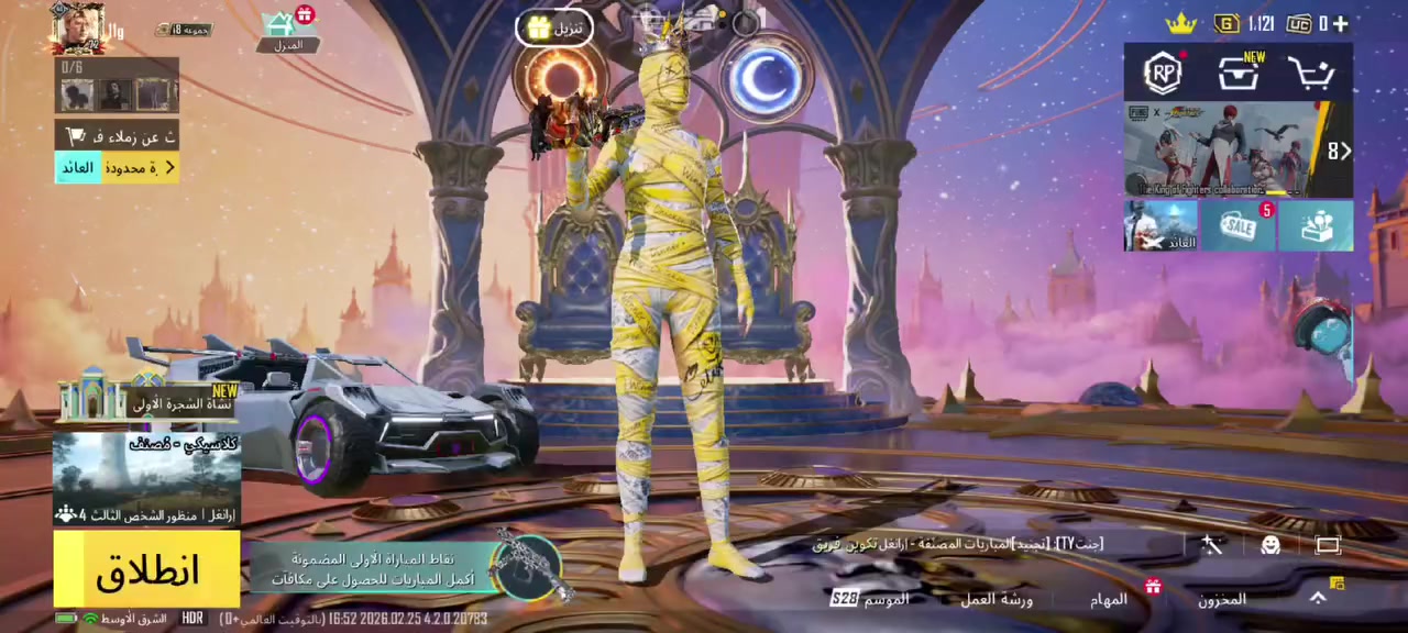 حساب ببجي عالمية 
متروك 
قيم واخذ ربط كوكل 
بغداد الزعفرانية


**إذا كنت صاحب هذا الإعلان وتريد حذفه لأي سبب، رجاءا أرسل رسالة إلى الدعم الفني**