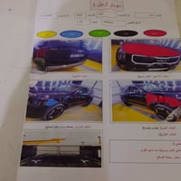 تلورايد • ٢٠٢٣ • رقم بغداد