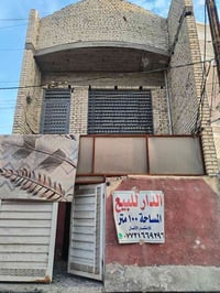 بيت زراعي • سوك رضا • ١١٠م