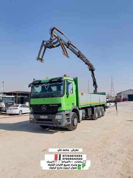 اكتروز ✅3محور ✅بلادي

Hiab 166

        معرض   محمد علي

         ☎️📱 *********** 
         ☎️📱 ***********
    ساعات:  ٩:٠٠صباحاً   -  ٧:٠٠مساء⏰
    بيع وشراء جميع الاليات الثقيله ✅
     عنوان أربيل/ شارع كركوك ✅📍
