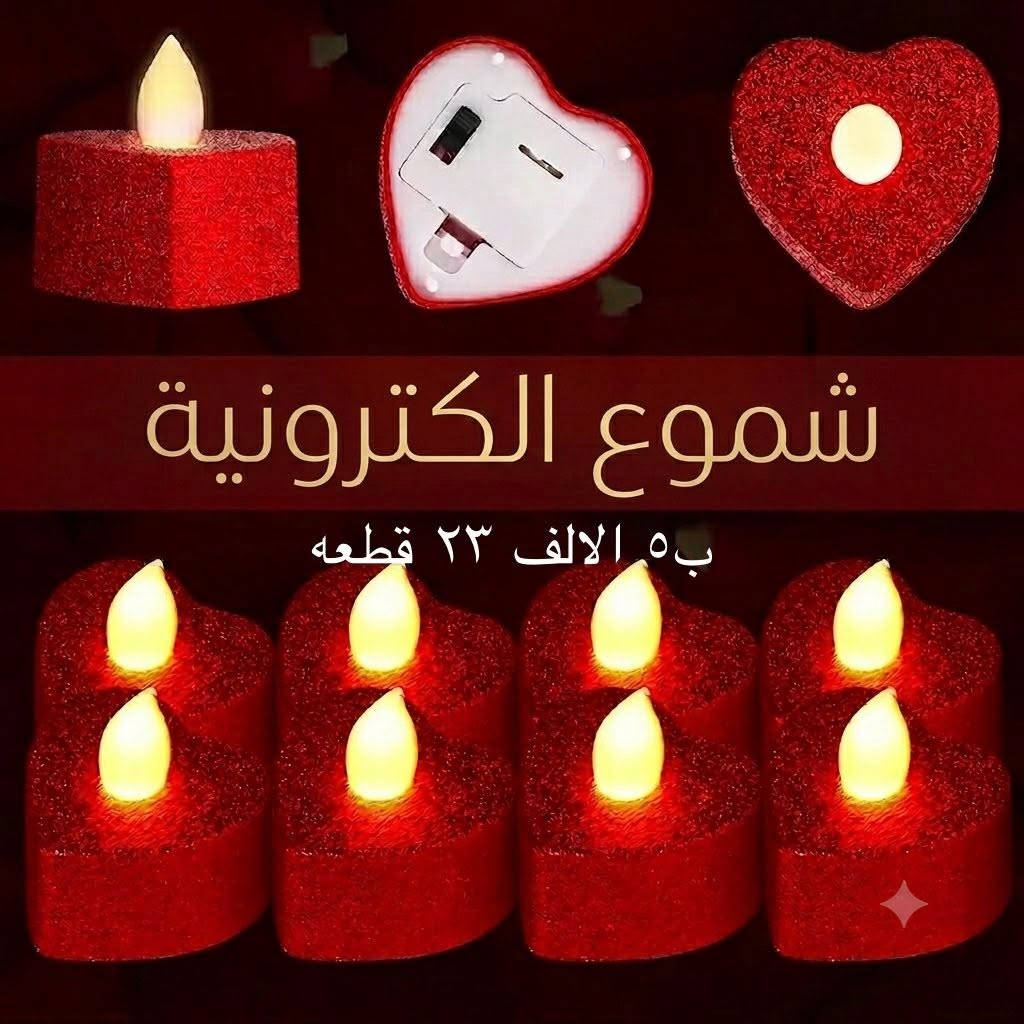 مجموعه منوعه تخفيضات
اسعار بلاش
 حجز خاص 
توصيل كل محافضات العراق 
ر عندي بعد شغلات اذا.  يعجبكم اشوفون


**إذا كنت صاحب هذا الإعلان وتريد حذفه لأي سبب، رجاءا أرسل رسالة إلى الدعم الفني**