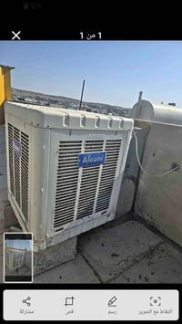 سايدين لاوان • قرب أربيل