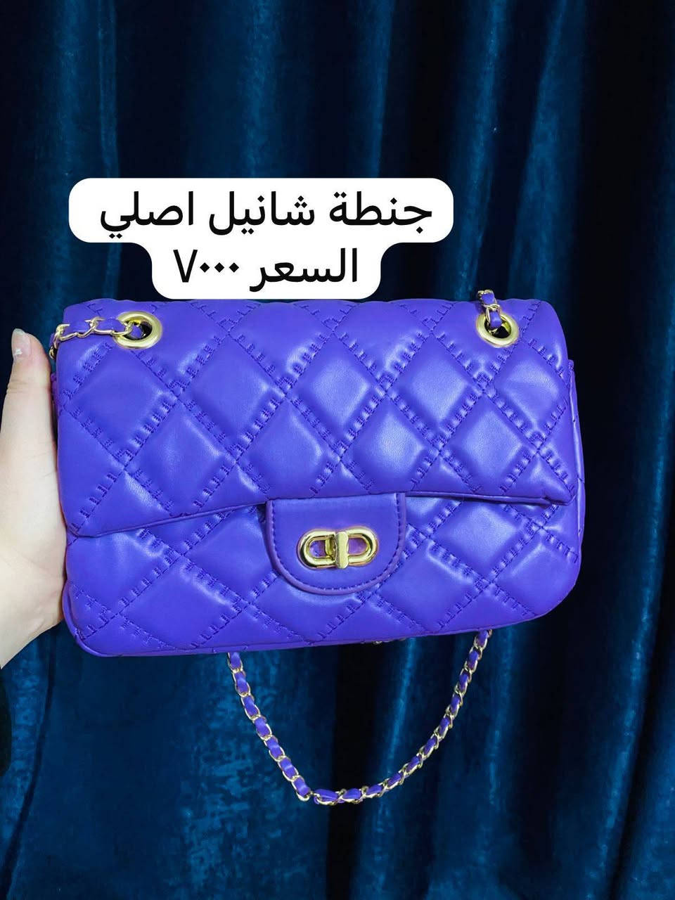 جنط باله و شي ان يخبلن وسعرهن يخبل كل قطعة وسعرها متوفر توصيل إذا شلعه وحدة توصيلهن مجاني


**إذا كنت صاحب هذا الإعلان وتريد حذفه لأي سبب، رجاءا أرسل رسالة إلى الدعم الفني**