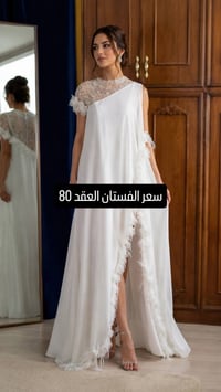 فستانين • لبسة وحدة • مستعمله