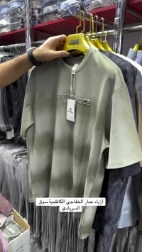 عمار الخفاجي • الكاظميه • سوق السربادي