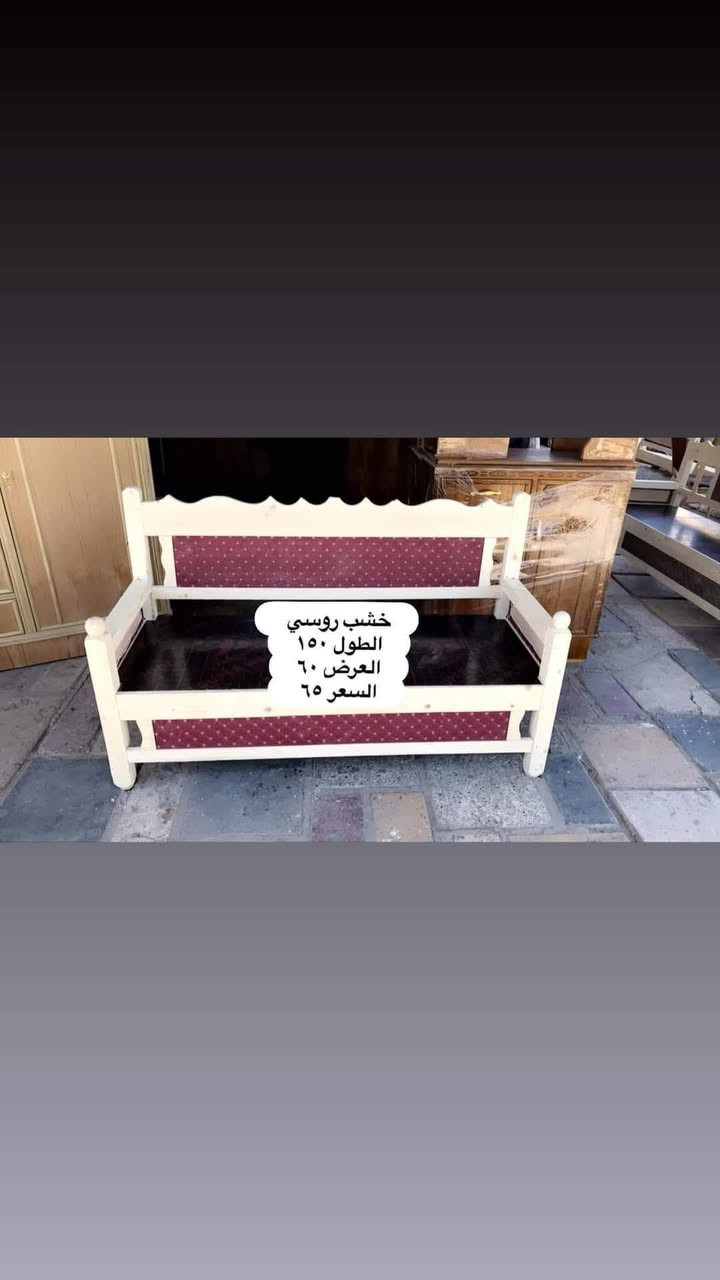 شغل عراقي درجه اولى خشب جام روسي وبلوك ثخين مواصفات ممتازة سارع بالحجز يوجد توصيل داخل بغداد للطلب ارسال رقم وعنوان او الاتصال ***********
