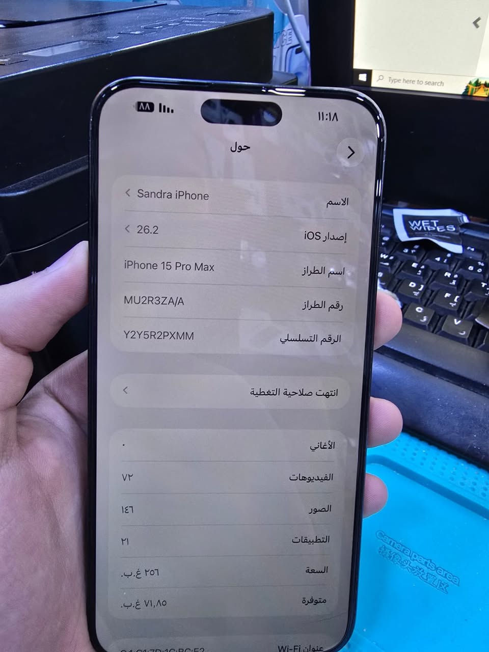 السلام عليكم ايفون 15 بروماكس ذاكرة256 لون نيلي بطاريه 88 مكفول خطين شريحتين مكفول
هاتف ***********📞
