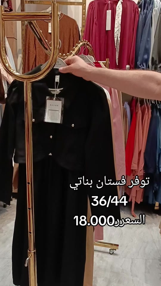 خامة باردة  توفر فستان بناتي🎀 فري سايز36/44 السعر:18.000 *********** #توصيل_لجميع_محافظات_العراق 

