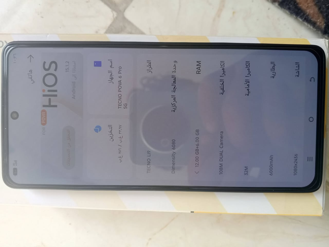 السلام عليكم جهاز كلش حلو ونظيف ما مفتوح ابدا مراوس باي جهاز يكون يفعل 60 فريمه ويكون ما مفتوح مكاني ناصرية قضاء الدوايه أبو الرويش يحب يراوسني يجيني خاص انا موجود من 8:00 ل 12:00 بالليل تمام


**إذا كنت صاحب هذا الإعلان وتريد حذفه لأي سبب، رجاءا أرسل رسالة إلى الدعم الفني**