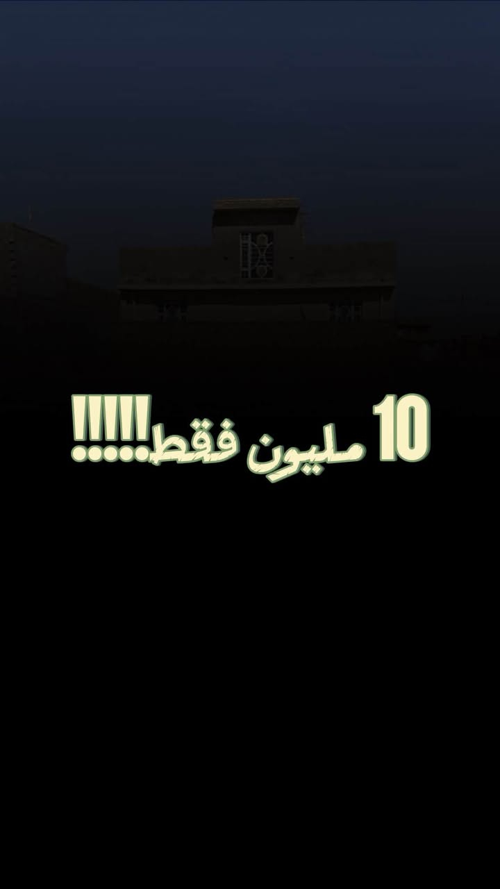 📢 للبيع | قطعة أرض سكنية – حي الزهراء/300م٢ /10 مليون فقط
📍 الموقع: حي الزهراء
▪️ خلف بيت عواد جمعة

📐 المساحة: 300 متر مربع
📏 الأبعاد: 12 متر واجهة × 25 متر نزال

🔹 الخدمات المتوفرة:
✔️ ماء
✔️ كهرباء
✔️ مجاري

🛣️ والشوارع قريبة الإنجاز إن شاء الله

💰 السعر المطلوب: 10 ملايين دينار عراقي فقط

✅ موقع مناسب للسكن
✅ قريبة من البيوت والخدمات
✅ فرصة جيدة للاستثمار وبناء منزل سكني

📞 للتواصل والاستفسار:
***********
***********

📍 مكتب خيرات الرافدين للعقار – جصّان
