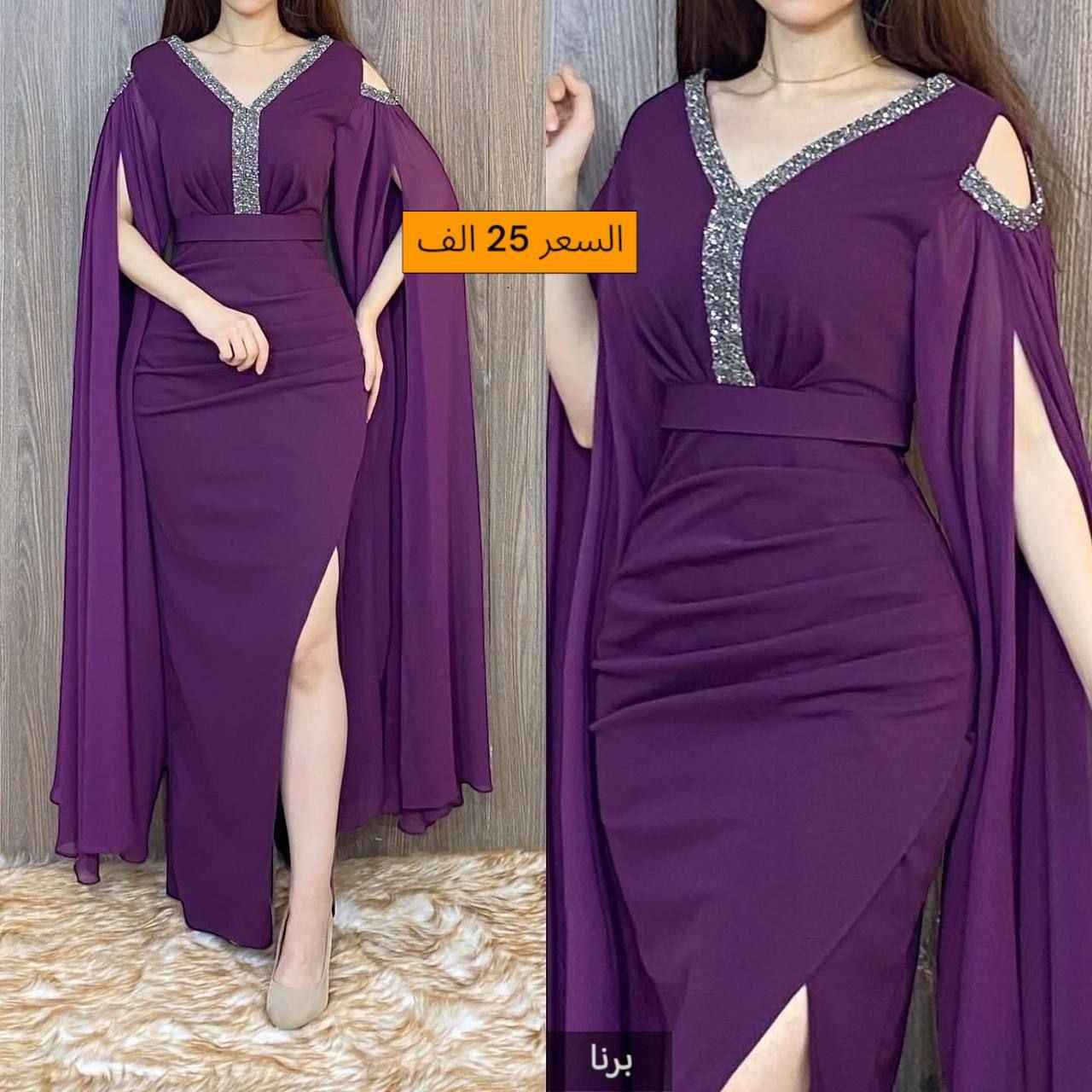 عرض خاص ولمدة محدودة 🔥
فساتين تجنن بأسعار مفاجأة
الجودة عالية والسعر أحلى 😍
سارعي بالحجز قبل نفاذ الكمية
🚚 توصيل سريع لكل المحافظات 5 الاف بغداد, العراق


**إذا كنت صاحب هذا الإعلان وتريد حذفه لأي سبب، رجاءا أرسل رسالة إلى الدعم الفني**