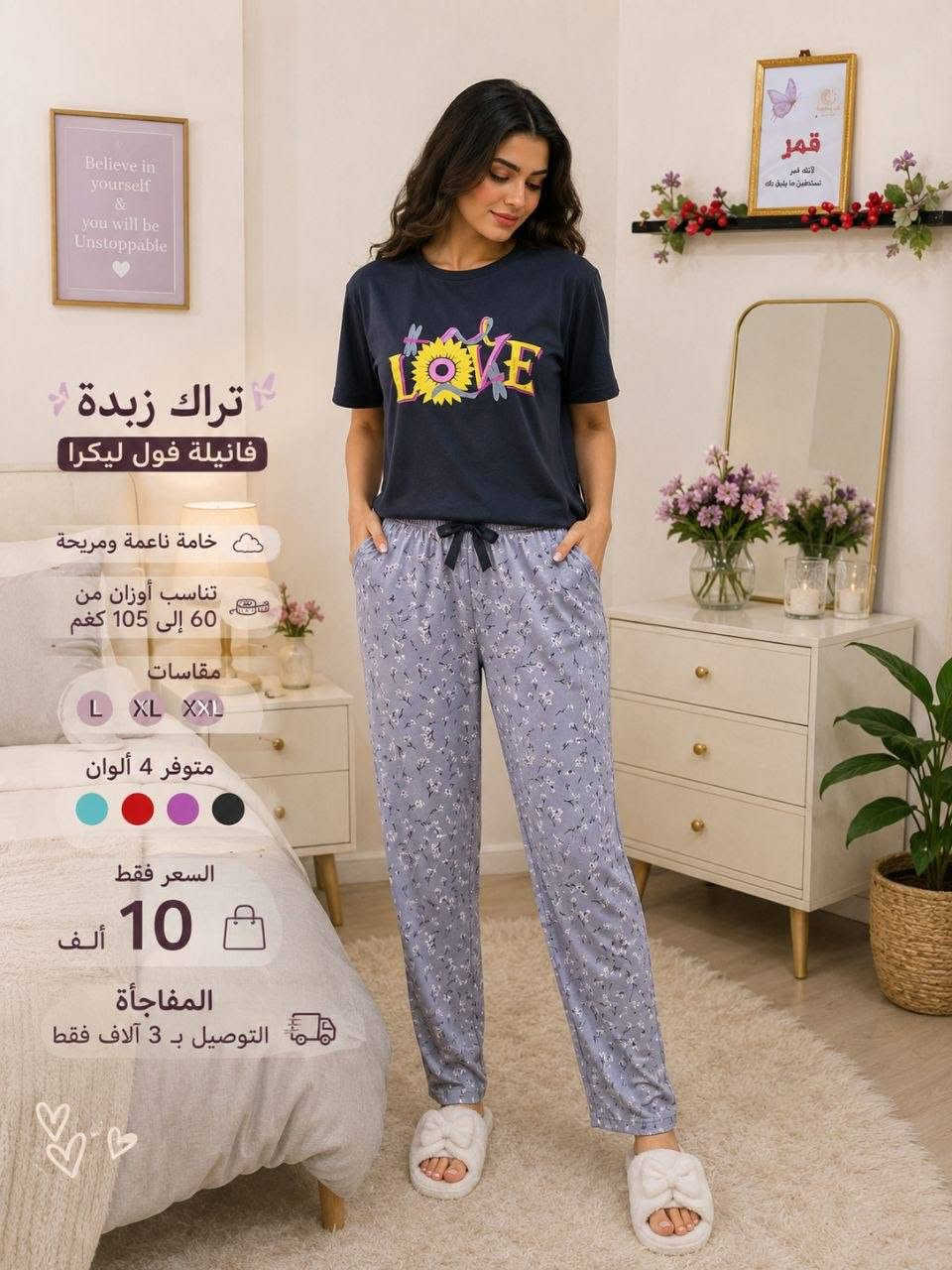 فانيلا زبدة مشكل قياسات والوان 
L,xl,xxl 
درزن 80


**إذا كنت صاحب هذا الإعلان وتريد حذفه لأي سبب، رجاءا أرسل رسالة إلى الدعم الفني**