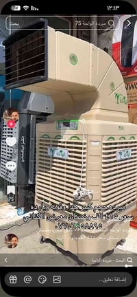 نفسه عندي مستخدمه موسم واحد للبيع