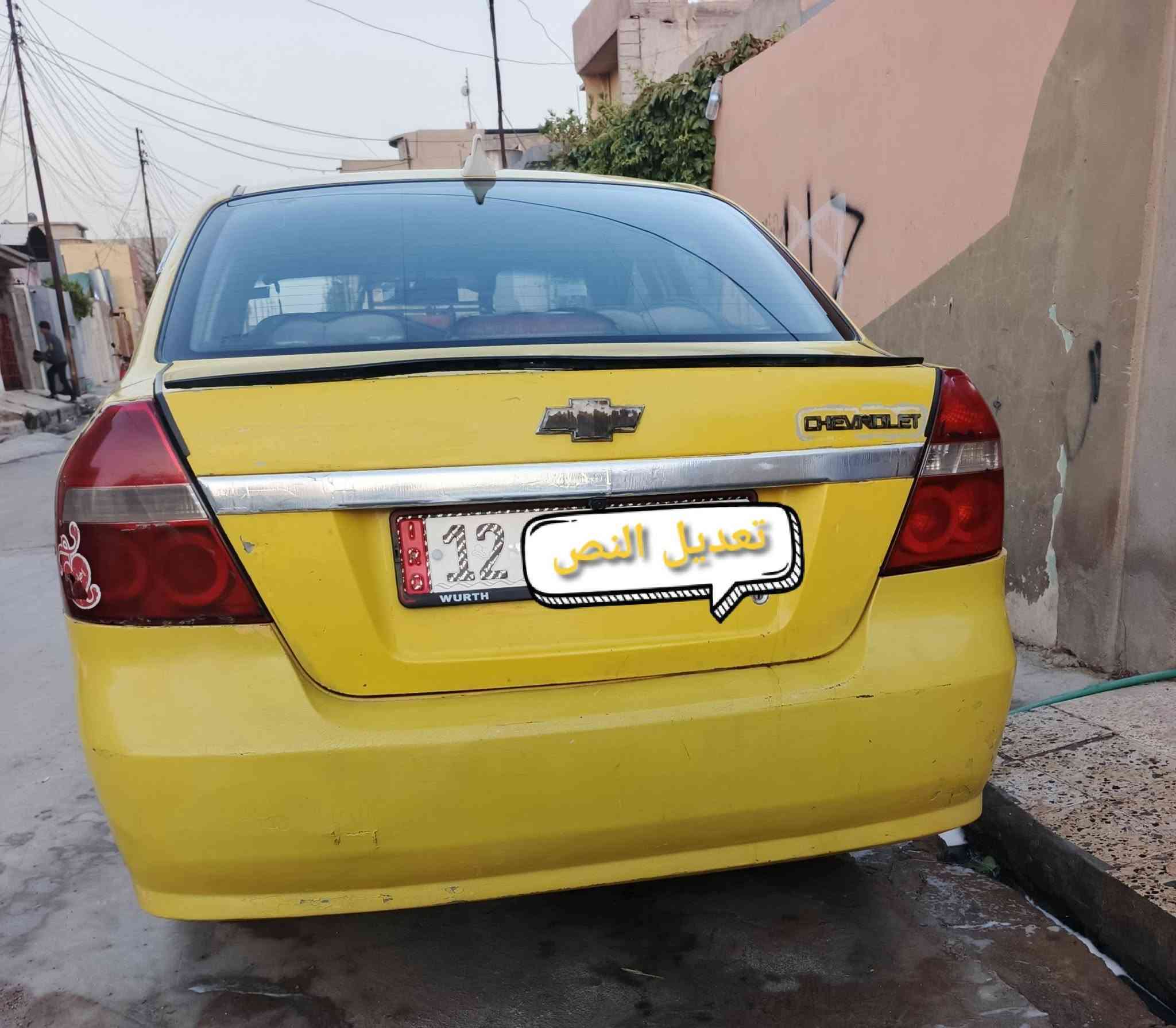 السلام عليكم افيو للبيع 2008 محرك جير شرط بدون بيها مكانات معجون اي ضرر بهاي الملاحظات الدعاميه بدله تعديل سعر 45 ومجال شيء قليل العنوان الموصل هذا رقم التواصل***********
