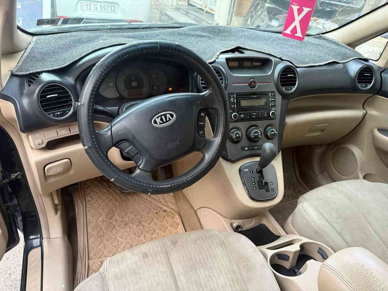 *********** حلوه ونظيفه 
كيا رندوم  ٢٠٠٧  امريكي 
محرك ٢٠٠٠ دوش 
حادثها جاملغ خلفي وصندوق 
كير محرك  خير من الله  كلش نظيفات 
صدر امامي خلفي جديد 
تخم تاير وباتري جدد
تحكمات ستيرن 
٥ راكب  
تحويل ثاني يوم 
غرفتها  حلوه 
اكو طختين خفيفات مبينات بالصور 
بجم  كبس 
بدون  ايرباك 
قطعتين  تبريد 
ماشيه  ١٤٠ الف  حقيقي
سياره  عله ايد وحده 
مكاني اعظميه  سبع ابكار 
سعرها ٨٣ ورقه 
اتصال فقط  مكلف بلنشر 
*********** الصويرة, واسط
