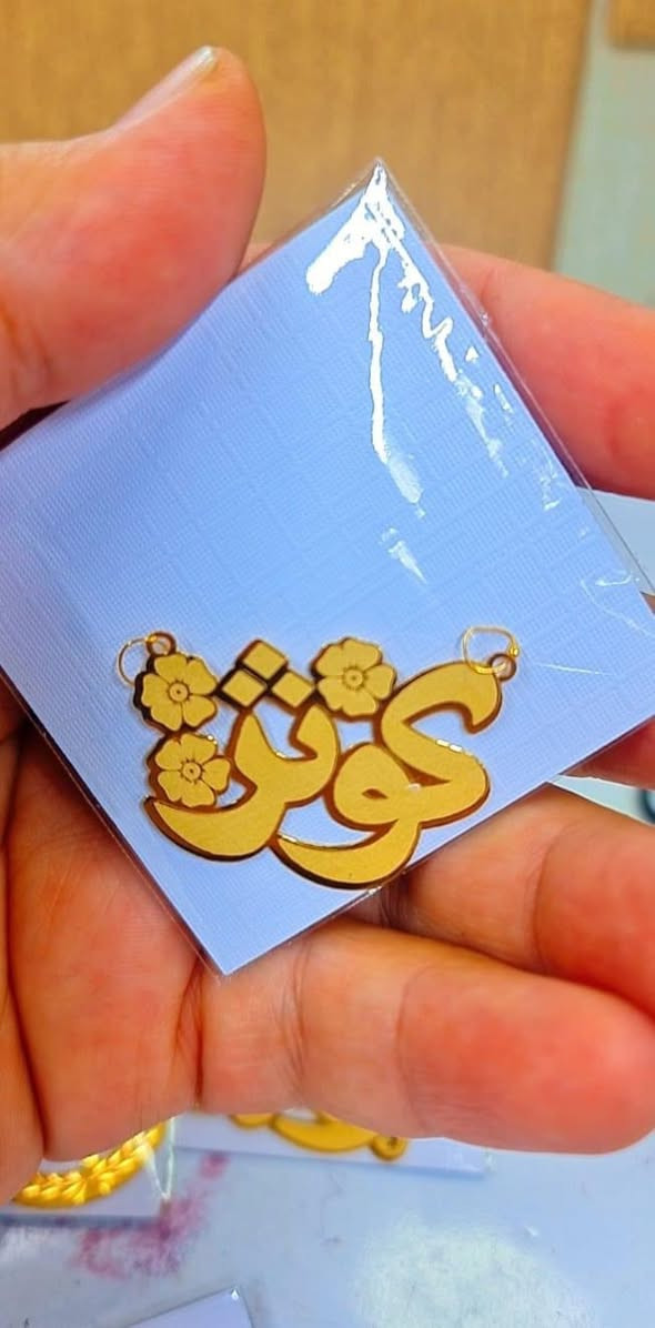 سلام عليكم ورحمة الله وبركاته 
         زبائننا الكرام 

  صياغه الاسماء بسعر الجمله

شراء المثقال الخليجي مليون
      راح يصعد الذهب 
        حاليا متواجدين
   اي واحد يشتري او يبيع 
               يبلغني 
يدخل قرعه على اسم ذهب صياغه


**إذا كنت صاحب هذا الإعلان وتريد حذفه لأي سبب، رجاءا أرسل رسالة إلى الدعم الفني**