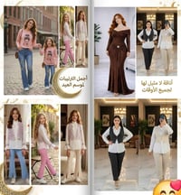 لازوردي البابلي • ملابس أطفال • فساتين العيد