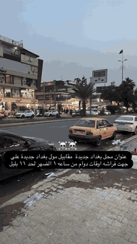 يه ( باله ) ماركات عالميه رياضيه نساءيه ولاديه رياضيه بكافت الاحجام والموديلات 
 بغداد الجديده قرب حلويات الفراشه ‭0772 454 7514‬
