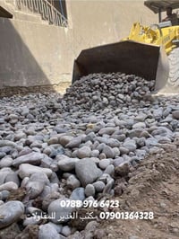 0788 976 6423 مكتب الغدير للمقاولات ترميم تفليش إضافه بناء  0790136433...