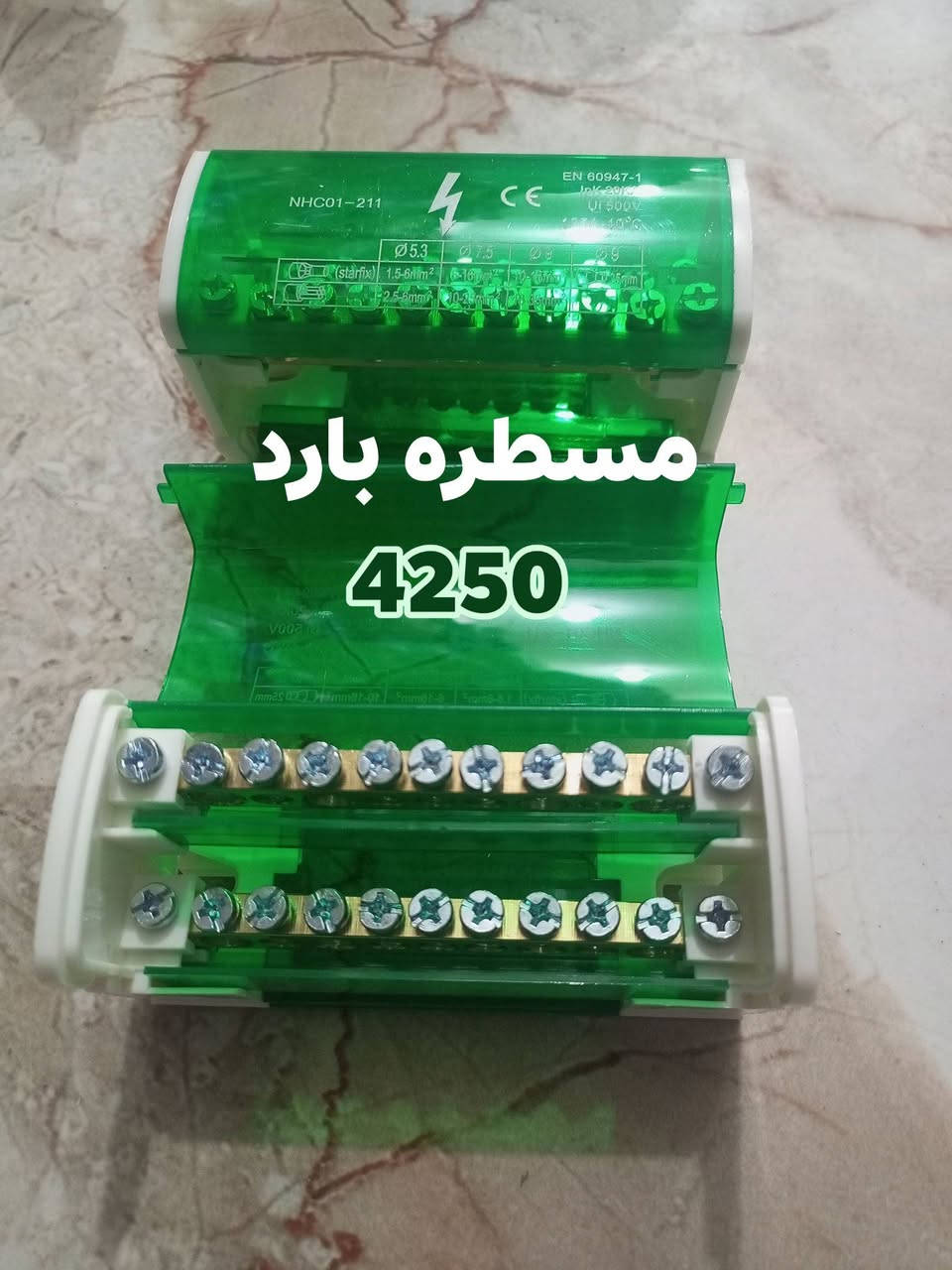 وصول وجبه جديده من المواد المتنوعه الأسعار جوه السوك انشائية احمد كربلاء طويريج حي  الزهراء قرب شارع الحمداني ***********. توصيل جميع أنحاء العراق 
الجمله أسعار مناسبا
