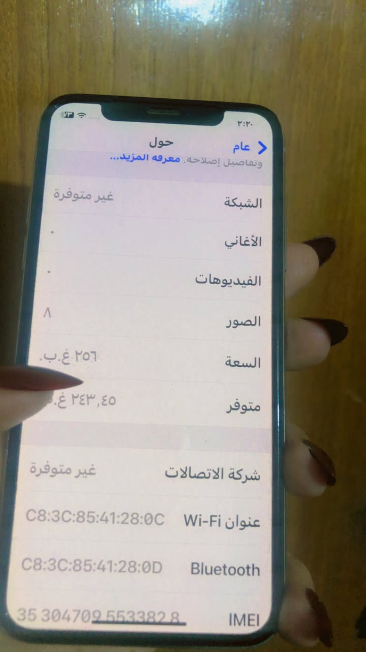 سلام عليكم
ايفون اكس اس عادي 
ذاكره ٢٥٦
بطاريه ١٠٠
مبدل بطاريه فقط اصليه اصليه قطاره بل شحن 
سعر ١٧٥الف
بغداد الشعله


**إذا كنت صاحب هذا الإعلان وتريد حذفه لأي سبب، رجاءا أرسل رسالة إلى الدعم الفني**