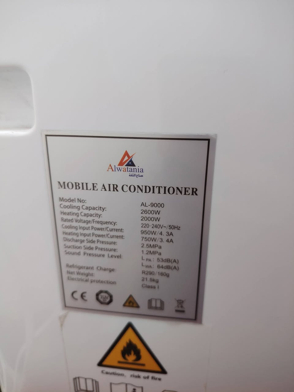 سبلت كنتوري
1طن تبريد تدفئة
5 امبير يسحب وطني مولده شغال
السعر 225


**إذا كنت صاحب هذا الإعلان وتريد حذفه لأي سبب، رجاءا أرسل رسالة إلى الدعم الفني**