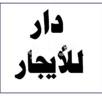 سريداات المربع الثاني • ١٠٠م • خدمات كاملة