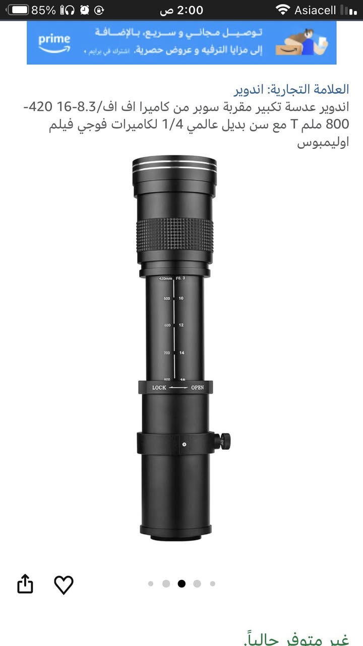 كل قطعه سعر


**إذا كنت صاحب هذا الإعلان وتريد حذفه لأي سبب، رجاءا أرسل رسالة إلى الدعم الفني**