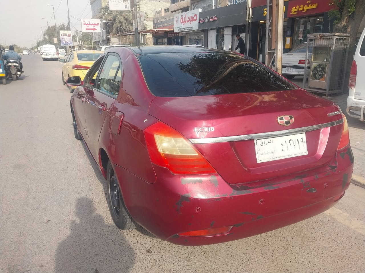 السلام وعليكم جيلي امكراند c7
موديل ٢٠١٢ صبغ عام 
سياره جاهزه من جميع النواحي 
التبريد جاهز فقط غاز نقص 
مكان السياره بغداد 
راعيها يريد مداور 
هزه جديده 
غرامات مصفره 
كبل تسوي عقد مروري وتروح يشدولك لوحات جديده وسنويه بسمك وتتوكل على الله 

السعر ٤٠ وبيها مجال للطيبين 
***********
متوفر واتس اب ايضا
