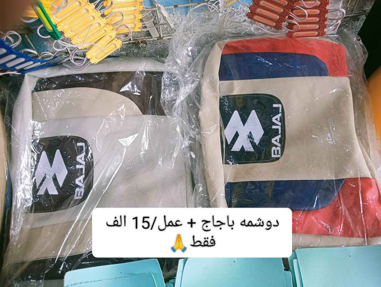 ناصريه مقابيل شئون لمرئه قرب جامعت لعين علاوي لسوري وحسين ابودهن ***********
