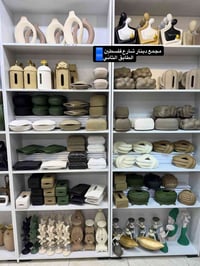 مجمع دينار • شارع فلسطين • الطابق الثاني