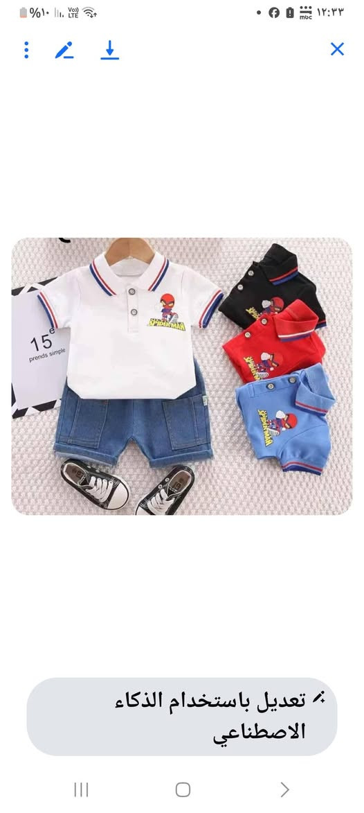 قطع تجنن نص السعر تخفيض


**إذا كنت صاحب هذا الإعلان وتريد حذفه لأي سبب، رجاءا أرسل رسالة إلى الدعم الفني**