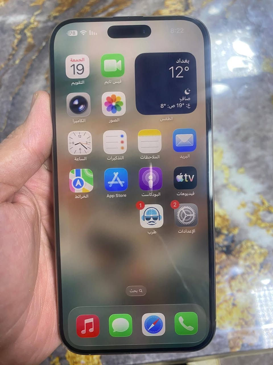 16 pro max
دبل خط 
ذاكرة 256
بطارية 100 مشحون30
السعر مليون ٤٥٠
مكاني سامراء توصيل ماكو ماكو
***********
***********
