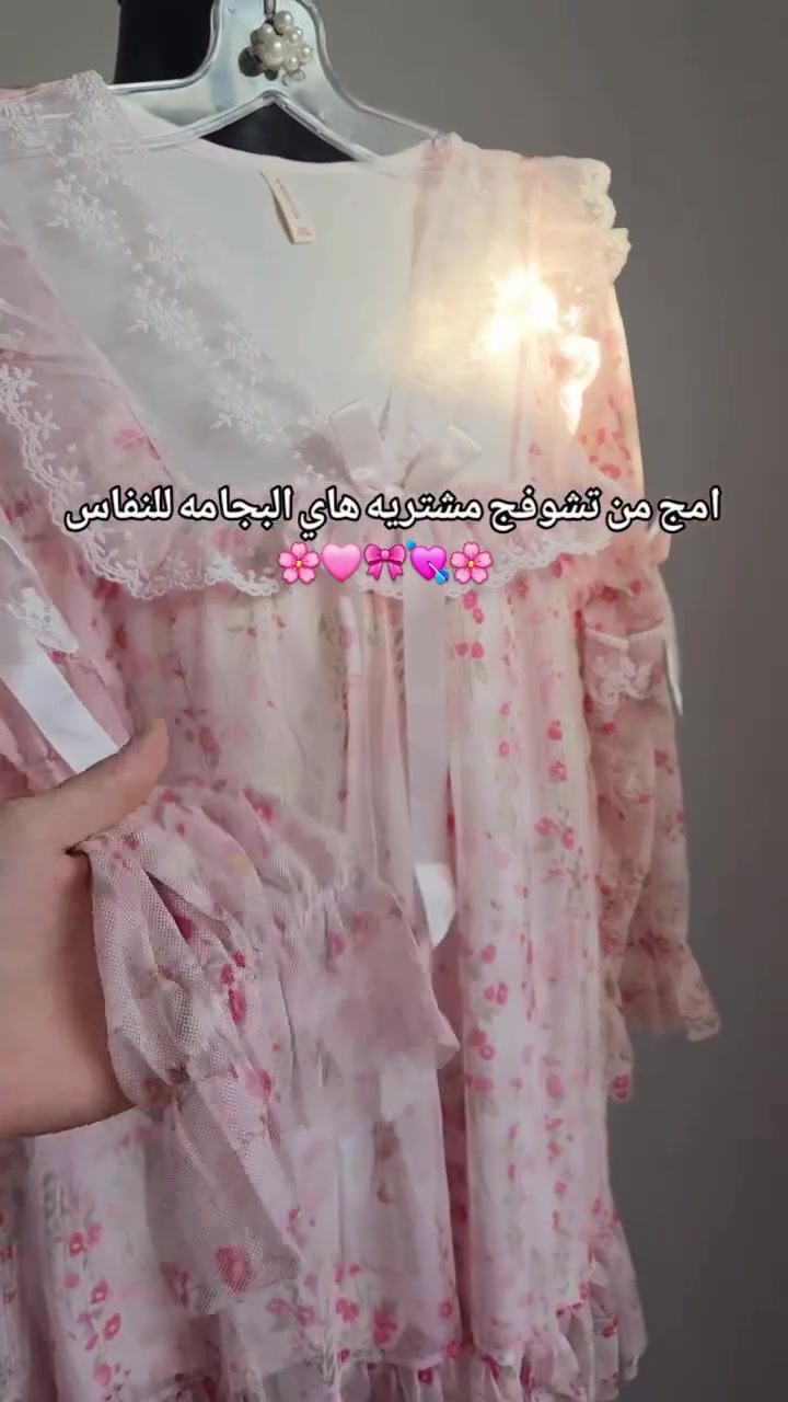 


**إذا كنت صاحب هذا الإعلان وتريد حذفه لأي سبب، رجاءا أرسل رسالة إلى الدعم الفني**