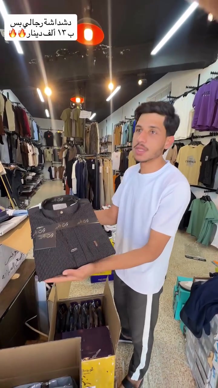 دشداشة رجالي بس ب ١٣ ألف دينار 🔥🔥#اكسبلور #العراق #تخفيضات #مشاهير #الموصل


**إذا كنت صاحب هذا الإعلان وتريد حذفه لأي سبب، رجاءا أرسل رسالة إلى الدعم الفني**